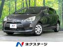 トヨタ アクア Ｓ　禁煙車　純正ＳＤナビ　ＥＴＣ　電動格納ミラー...