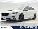 スバル レヴォーグ ＳＴＩスポーツ　ＥＸ　ＳＴＩパフォーマンスパ...