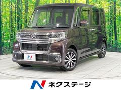 ダイハツ　タント　カスタムＸ　トップエディションリミテッドＳＡＩＩＩ　禁煙車　ＳＤナビ