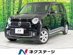 ホンダ　Ｎ−ＯＮＥ　プレミアム　Ｌパッケージ　禁煙車　ＳＤナビ