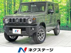 スズキ　ジムニー　ＸＣ　届出済未使用車　現行型　禁煙車