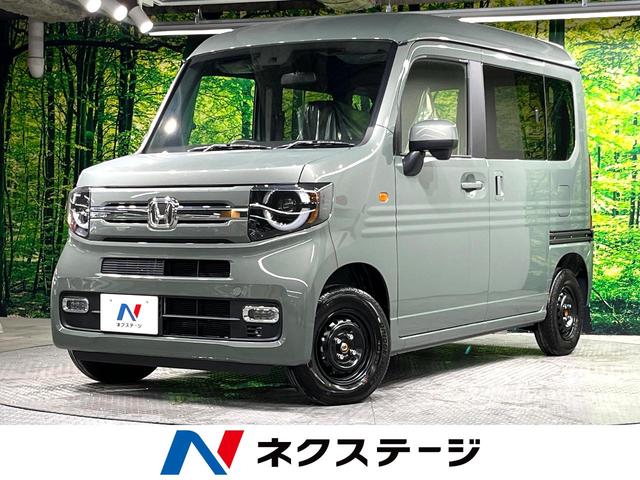 ファン　登録済未使用　ホンダセンシング　アダプティブクルーズ　車線逸脱抑制装置　クリアランスソナー　ＬＥＤヘッド／フォグライト　オートハイビーム　スマートキー　オートエアコン　チルトステアリング