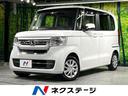 ホンダ Ｎ－ＢＯＸ Ｌ　純正ナビ　禁煙車　衝突軽減　電動スライド...