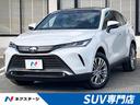 トヨタ ハリアーハイブリッド Ｚ　レザーパッケージ　調光パノラマ...