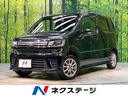 スズキ ワゴンＲ ハイブリッドＦＺ　禁煙車　衝突軽減装置　純正Ｓ...