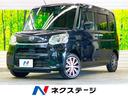 ダイハツ タント Ｘ　ＶＳ　ＳＡＩＩＩ　禁煙車　純正ナビフルセグ...