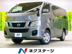 日産　ＮＶ３５０キャラバンバン　ロングＤＸターボ　ロング　ディーゼルターボ　５速ＭＴ