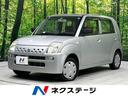 スズキ アルト Ｅ　４ＷＤ　禁煙車　オーディオ　アイドリングス...