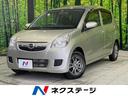 ダイハツ ミラ メモリアルエディション　４ＷＤ　１３インチＡＷ　...