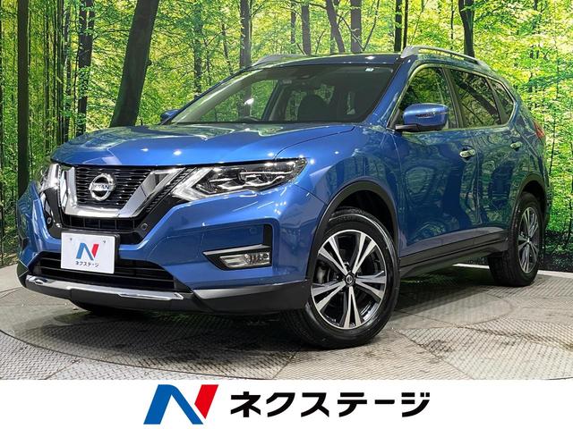 エクストレイル　宮城県 ４ＷＤ　プロパイロット　インテリジェントエマージェンシーブレーキ　禁煙車