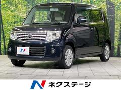 日産　モコ　ドルチェＸ　ディスプレイオーディオ　バックカメラ　オートエアコン