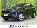 トヨタ ヤリスクロス Ｘ　４ＷＤ　トヨタセーフティセンス　レーダ...