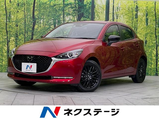 マツダ ＭＡＺＤＡ２ １５Ｓ　ブラックトーンエディション　マツダコネクトナビ　レーダークルーズ　全周囲カメラ　衝突軽減装置　Ｂｌｕｅｔｏｏｔｈ再生　フルセグＴＶ　ＥＴＣ　純正１６インチアルミホイール　踏み間違い防止装置　車線逸脱警報　ＬＥＤヘッドランプ