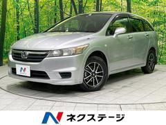 ホンダ　ストリーム　Ｘ　スタイリッシュパッケージ　４ＷＤ　純正ナビ