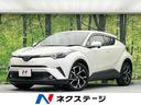 Ｃ－ＨＲ　熊本県 アルパイン９インチナビ・セーフティーセンス・禁煙車・バックカメラ・ＥＴＣ