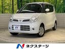 日産 モコ Ｅ　ショコラティエ　純正ＣＤオーディオ　オート...