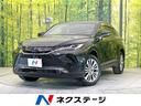 トヨタ ハリアーハイブリッド Ｚ　レザーパッケージ　純正１２．３...