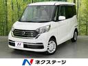 日産 デイズルークス Ｘ　純正ナビ　全周囲カメラ　パワースライド...