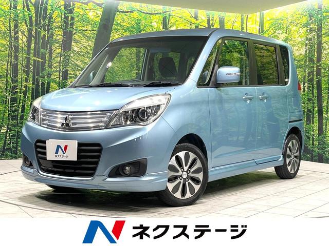 デリカＤ：２　愛知県 カロッツェリアナビ　禁煙車　衝突軽減システム　両側電動スライドドア