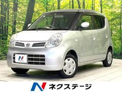 日産　モコ　Ｅ　禁煙車　オートエアコン　スマートキー