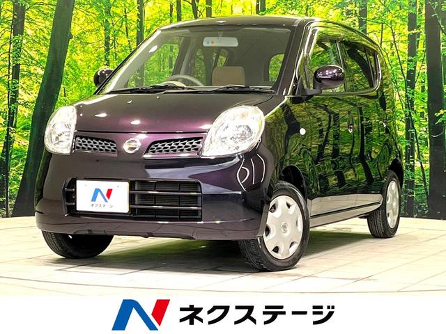 モコ(日産) Ｓ　禁煙車　メモリーナビ　ＥＴＣ　衝突安全ボディ　電動格納ミラー　プライバシーガラス 中古車画像