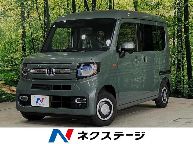 Ｎ−ＶＡＮ(ホンダ) ファン　届出済未使用車　ホンダセンシング　アダプティブクルーズコントロール　ＬＥＤヘッドライト　ＬＥＤフォグランプ　スマートキー 中古車画像