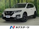 日産 エクストレイル ２０Ｘｉ　エクストリーマーＸ　純正９型ナビ...