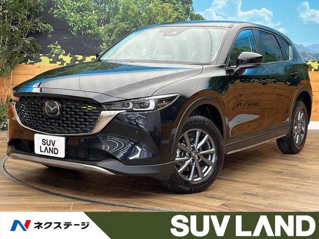 ＣＸ－５　北海道 １０．２５インチマツダコネクトナビ　全周囲カメラ　レーダークルーズ