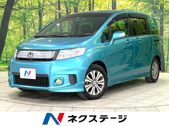 フリードスパイクハイブリッド　北海道 両側パワースライド　ＳＤナビ　ＥＴＣ　Ｂｌｕｅｔｏｏｔｈ　フルセグ