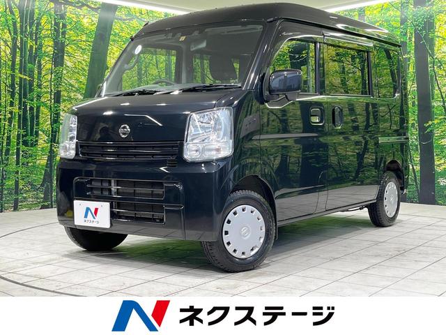 日産 ＮＶ１００クリッパーバン