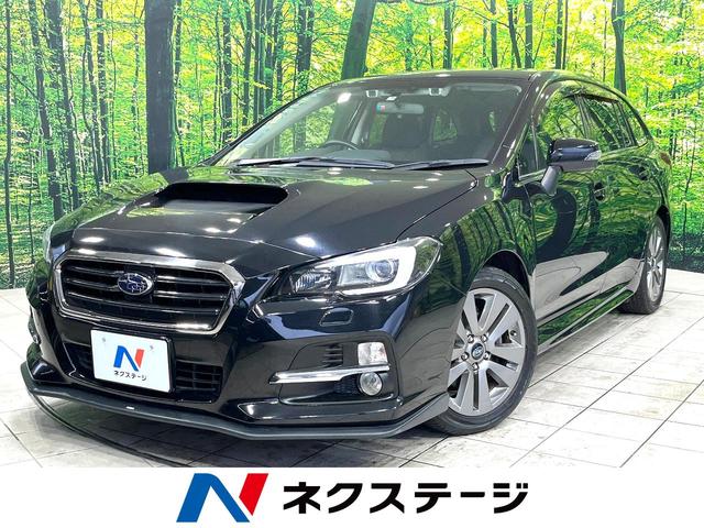 レヴォーグ(スバル) １．６ＧＴ−Ｓアイサイト　プラウドエディション　ＳＴＩエアロ　純正ナビ　バックカメラ　禁煙車　フルセグ 中古車画像