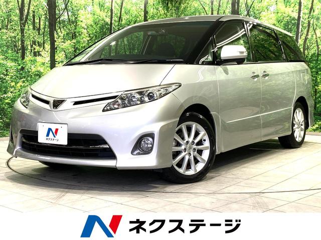 トヨタ ２．４アエラス　Ｇエディション　禁煙車　純正ＳＤナビ　両側パワスラ　クルーズコントロール　ＨＩＤヘッドライト　オートライト　オートエアコン　純正１７インチアルミ　プライバシーガラス　ＥＴＣ　バックカメラ　スマートキー