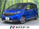 フリード＋ハイブリッド　千葉県 禁煙車　純正９インチナビ　ホンダセンシング　両側電動スライド