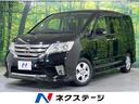 日産 セレナ ハイウェイスターＧ　Ｓ－ハイブリッド　エアロモード...