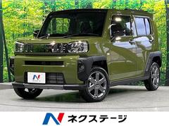 ダイハツ　タフト　Ｇ　ダーククロムベンチャー　ガラスルーフ　届出済未使用車