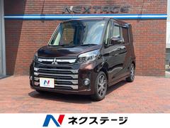 三菱　ｅＫスペースカスタム　カスタムＴ　セーフティパッケージ　禁煙車　パナソニックナビ