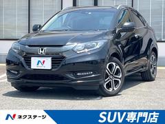 ホンダ　ヴェゼル　ハイブリッドＺ　ホンダセンシング　禁煙車　純正８型ナビ