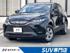 トヨタ　ハリアー　Ｓ　登録済み未使用車　衝突軽減装置　８型ディスプレイオーディオ