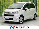 スバル ステラ カスタムＲ　禁煙車　純正オーディオ　バックカメラ...