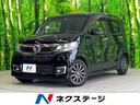 ホンダ Ｎ－ＷＧＮカスタム Ｇ・Ｌパッケージ　ＨＩＤヘッド　クル...