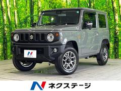 スズキ　ジムニー　ＸＣ　登録済未使用車　セーフティサポート　スマートキー