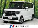 ホンダ Ｎ－ＢＯＸカスタム Ｌ　４ＷＤ　禁煙車　純正８型ナビ　ホ...