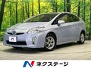 トヨタ プリウス Ｇ　禁煙車　純正ナビ　バックカメラ　ＥＴＣ　Ｂ...