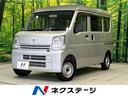 スズキ エブリイ ＰＣ　４ＷＤ　ＳＤナビ　禁煙車　ＥＴＣ　Ｂｌｕ...