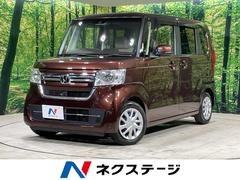 ホンダ　Ｎ−ＢＯＸ　ＥＸ　ホンダセンシング　純正ナビ　アダプティブクルーズ