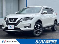 日産　エクストレイル　２０Ｘｉ　純正９型ナビ　プロパイロット　デジタルインナーミラー