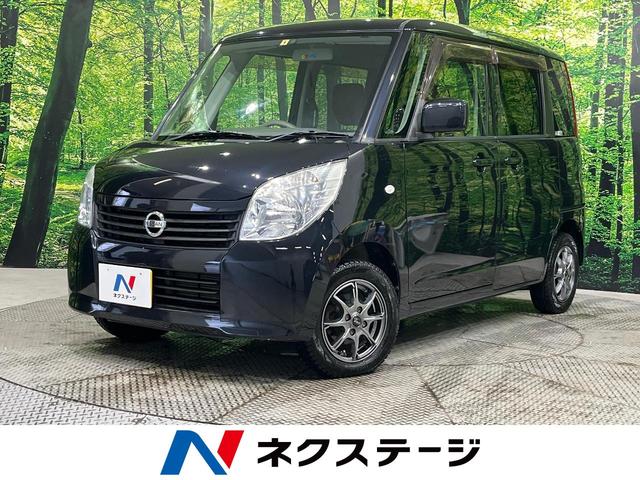 ルークス　宮城県 電動スライドドア　禁煙車　純正ＳＤナビ　バックカメラ　ＥＴＣ