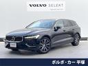 Ｖ６０　富山県 認定中古車　アンバーレザー　ｈａｒｍａｎ／ｋａｒｄｏｎ　純正ナビフルセグ