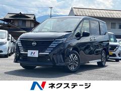 日産　セレナ　ハイウェイスターＶ　登録済未使用車　両側電動ドア　プロパイロット