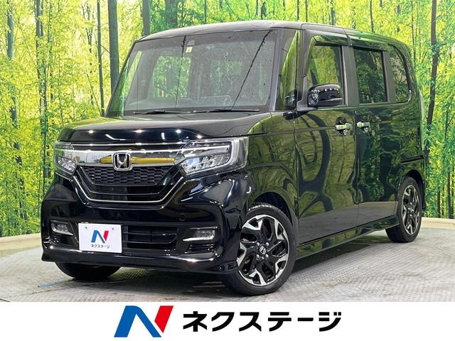 Ｎ－ＢＯＸカスタム　新潟県 ターボ　両側パワスラ　ホンダセンシング　純正ナビ　バックカメラ　禁煙車